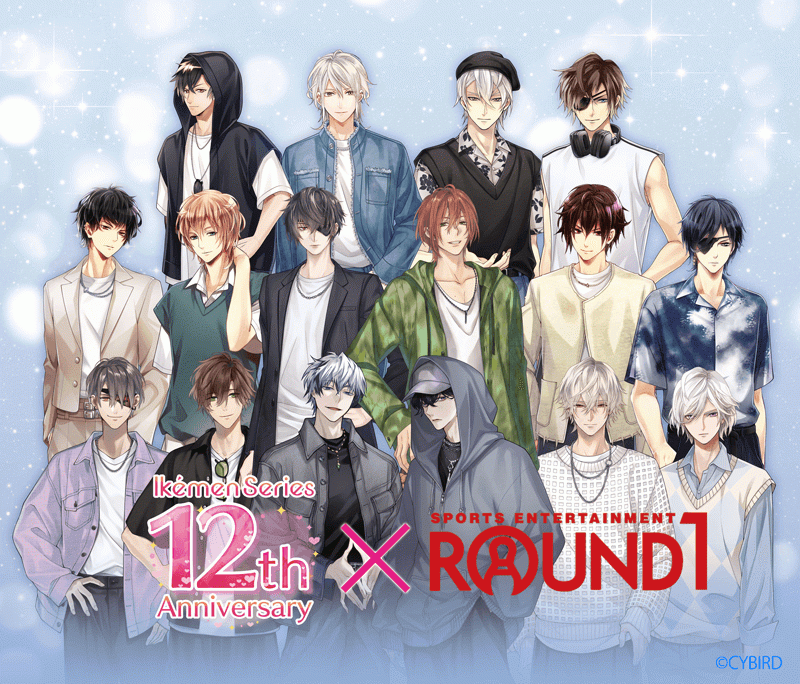 ❄️イケシリ　ROUND1 前半　12周年　コースター　紙　全16点　バラ売り⭕️ IFC会員限定特典あり！】12周年記念「ラウンドワン」×「イケメン