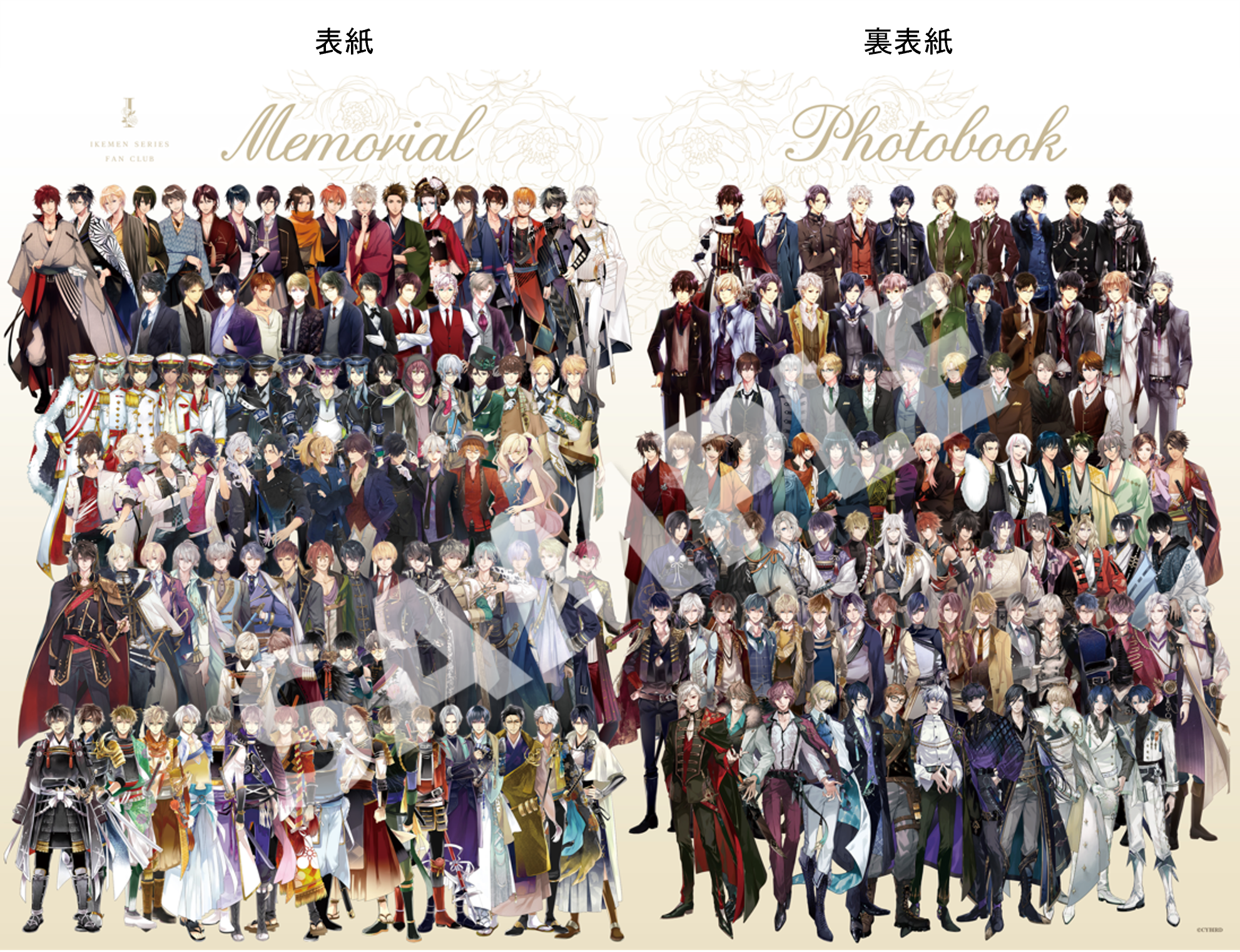 メモリアルフォトブックの画像